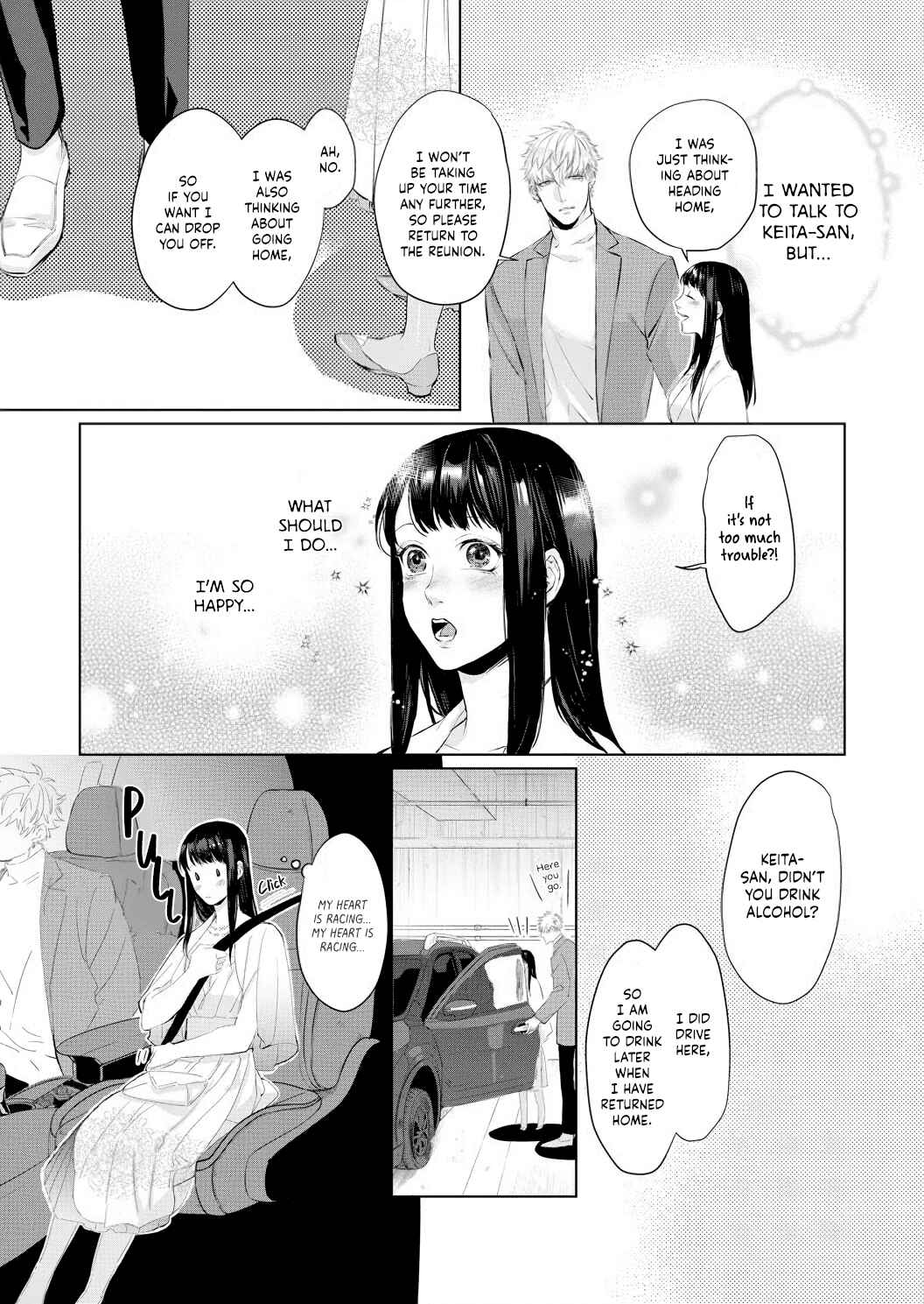 Page 7 Chapter 4 Kimi wo Mae ni Shitara Ore wa Mou...