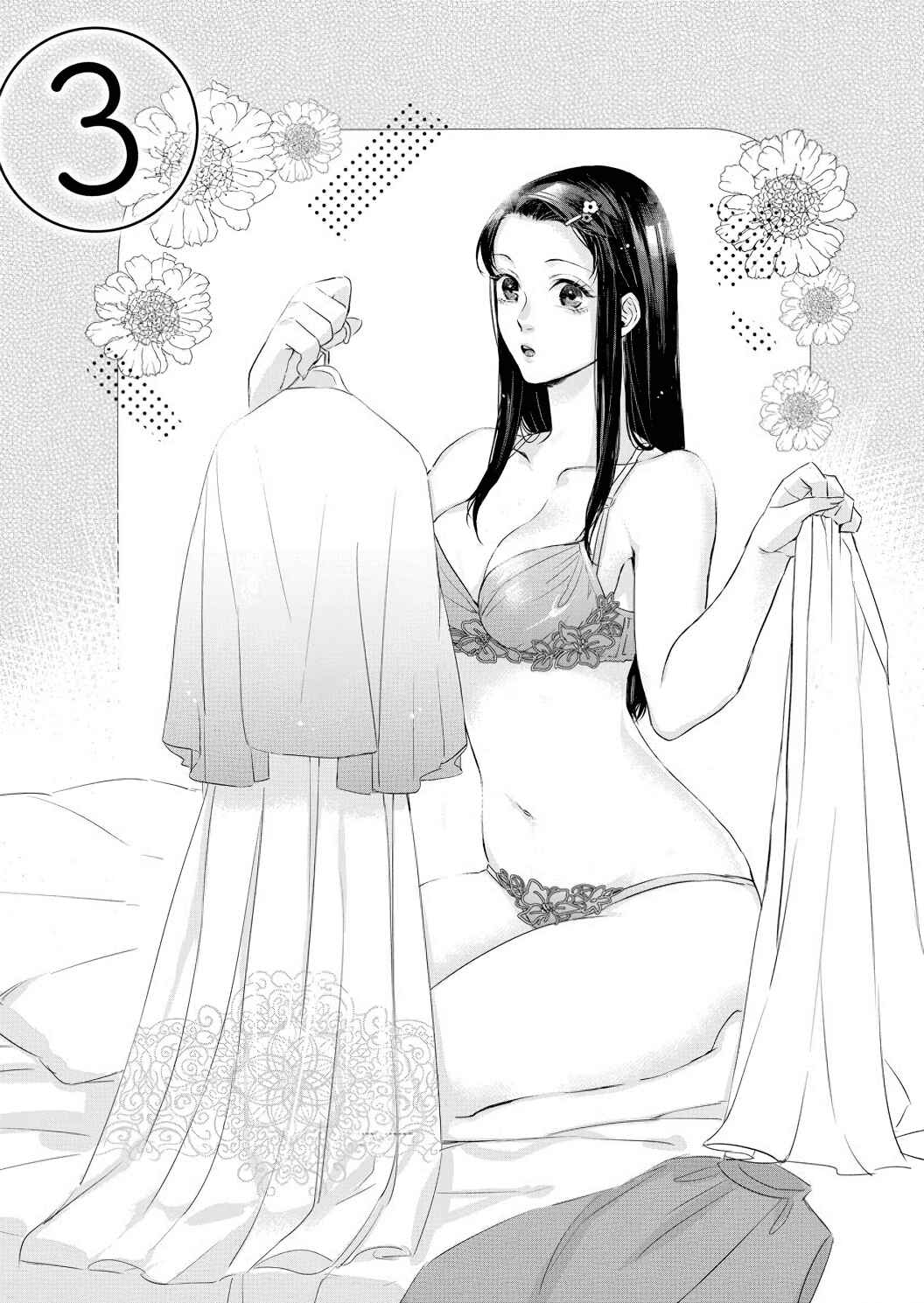 Page 3 Chapter 3 Kimi wo Mae ni Shitara Ore wa Mou...