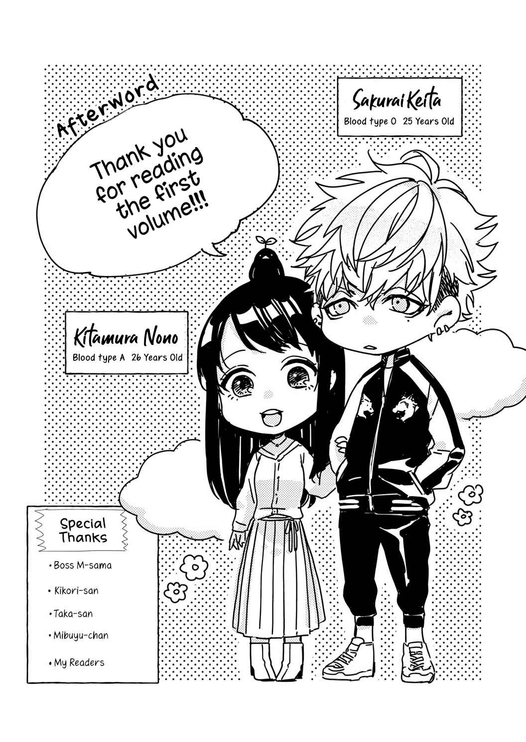 Page 14 Chapter 6.5 Kimi wo Mae ni Shitara Ore wa Mou...
