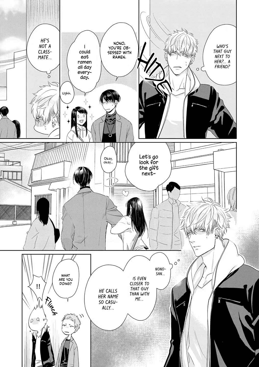 Page 12 Chapter 7 Kimi wo Mae ni Shitara Ore wa Mou...