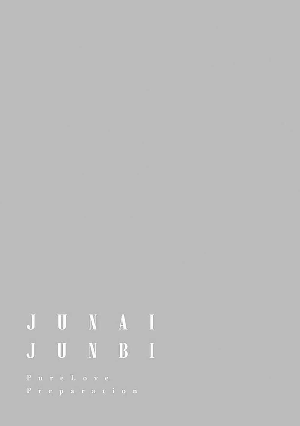Page 28 Chapter 4 Junai Junbi