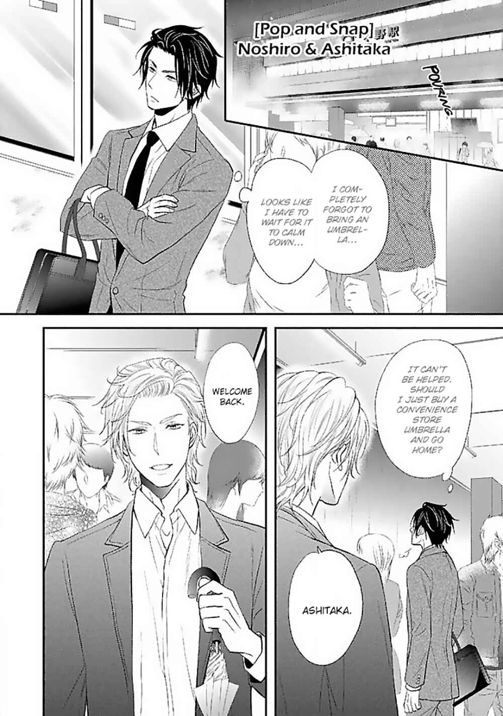 Page 6 Chapter 6 Junai Junbi