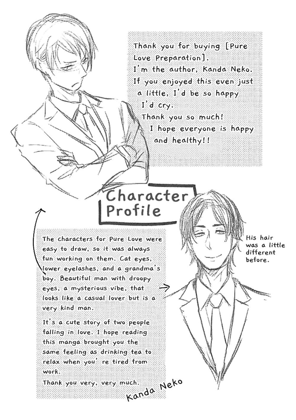 Page 30 Chapter 5 Junai Junbi