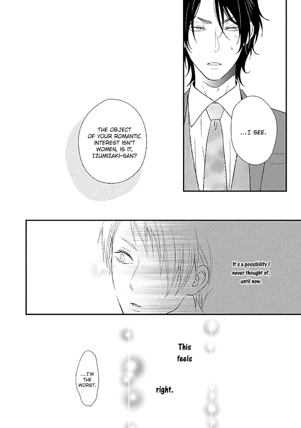 Page 25 Chapter 1 Junai Junbi