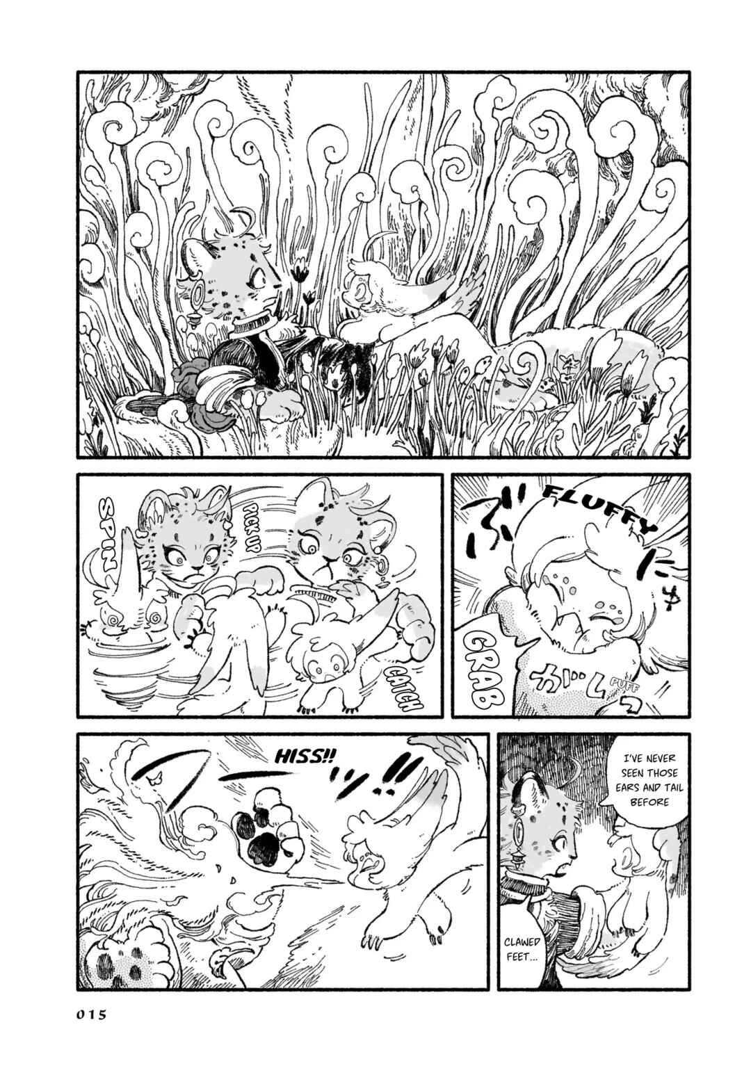 Page 12 Chapter 0 Luento Genjuu Trimmer