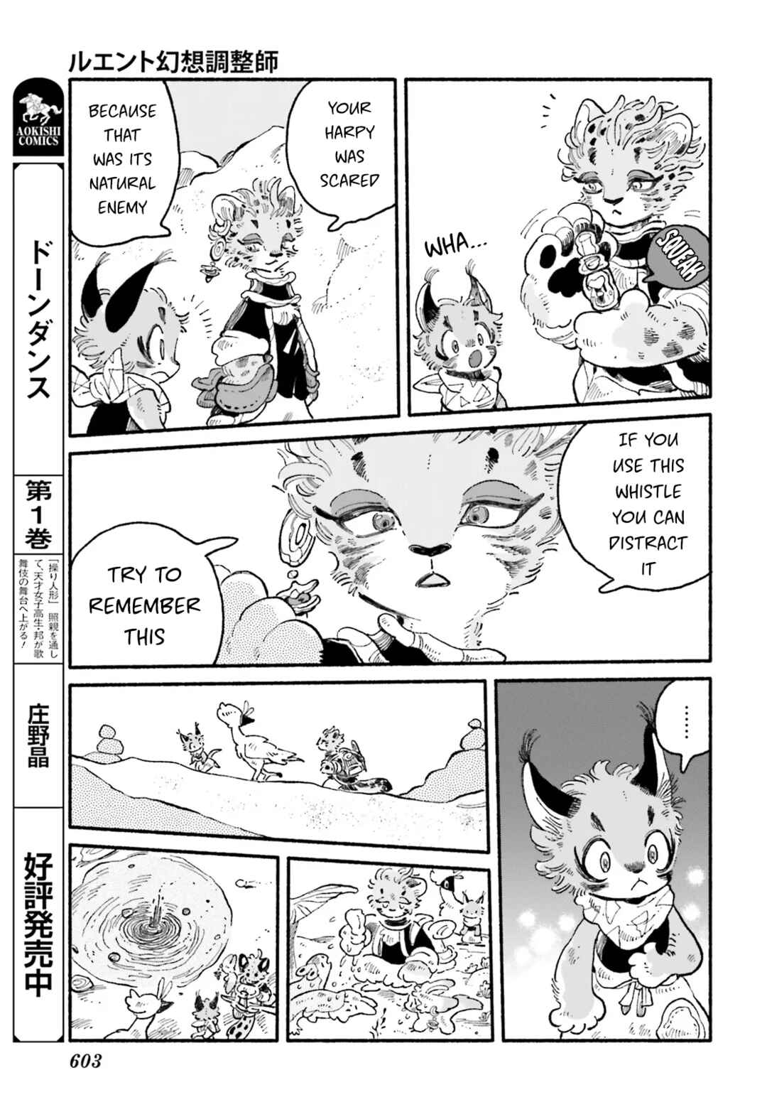 Page 27 Chapter 5 Luento Genjuu Trimmer
