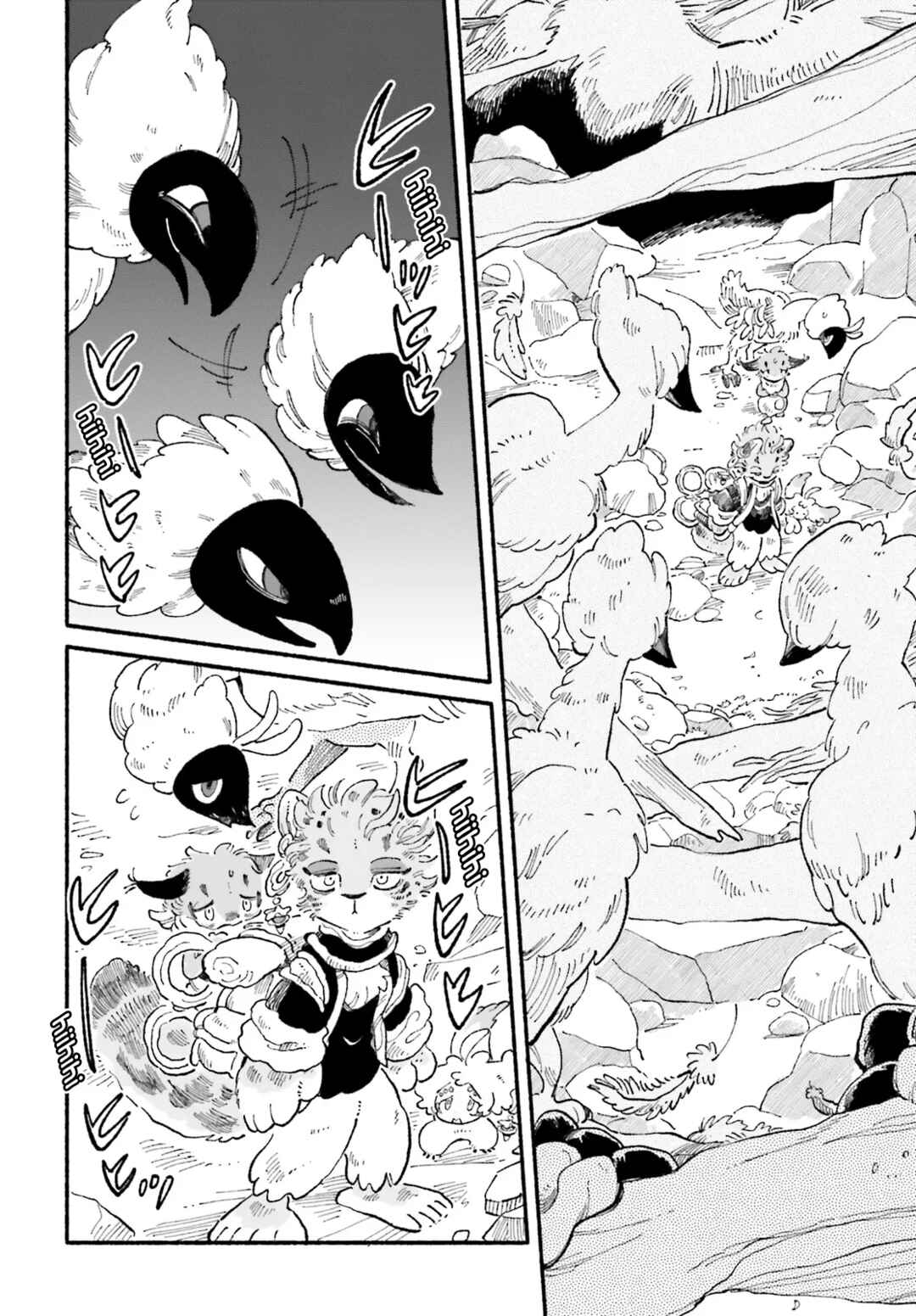 Page 32 Chapter 5 Luento Genjuu Trimmer