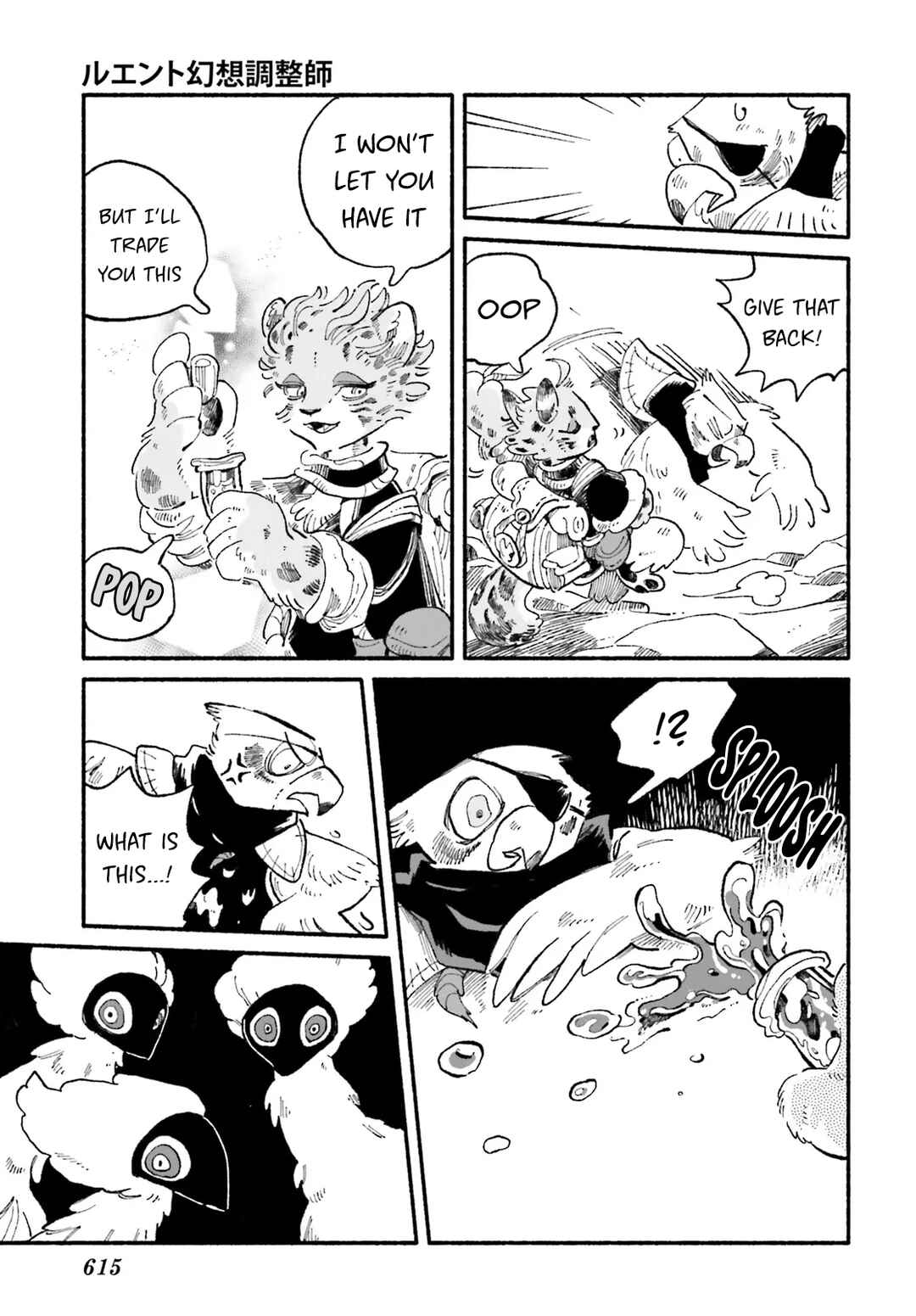 Page 39 Chapter 5 Luento Genjuu Trimmer