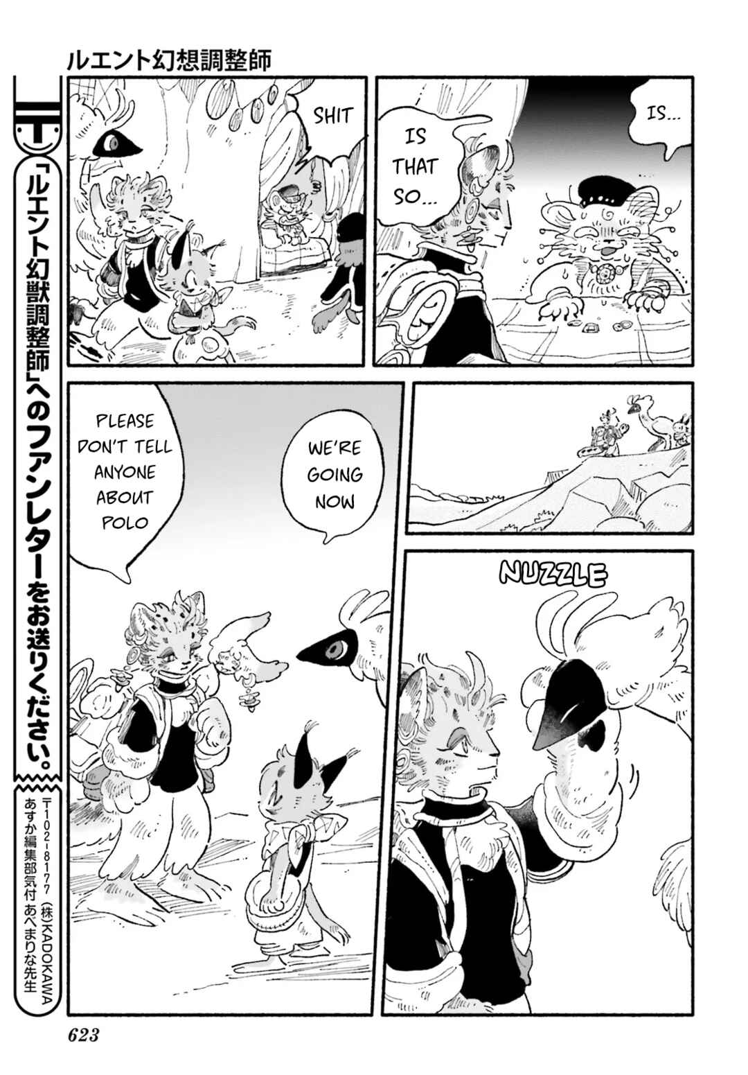 Page 47 Chapter 5 Luento Genjuu Trimmer