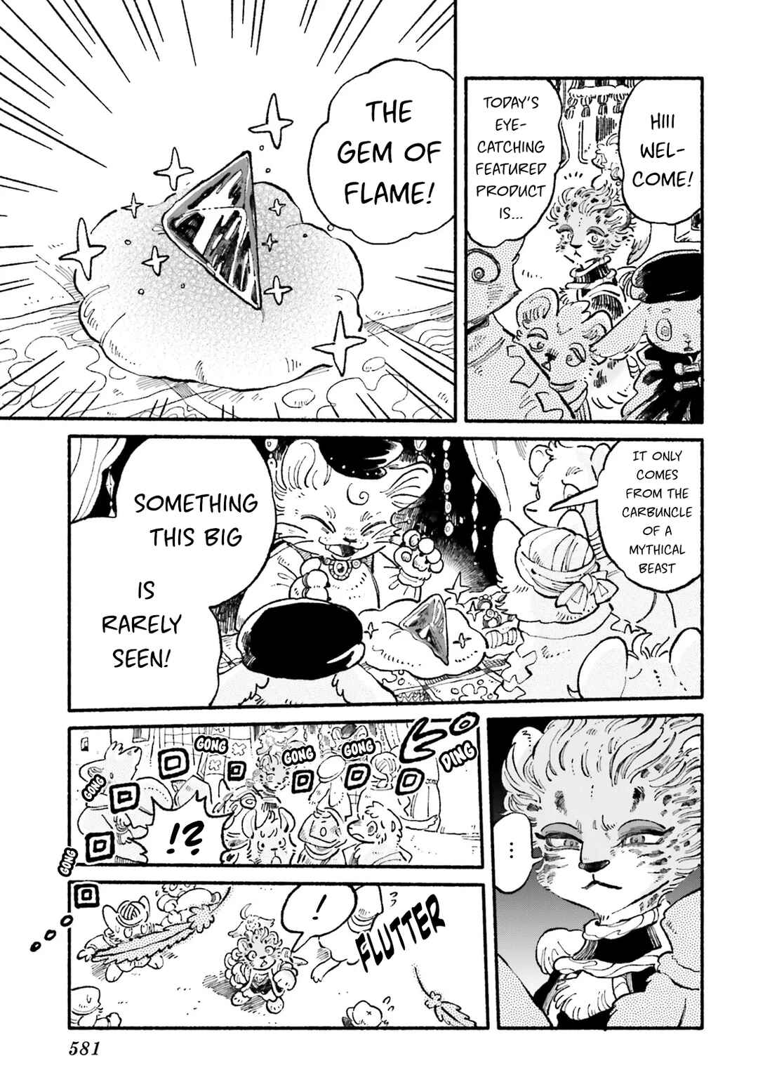 Page 5 Chapter 5 Luento Genjuu Trimmer