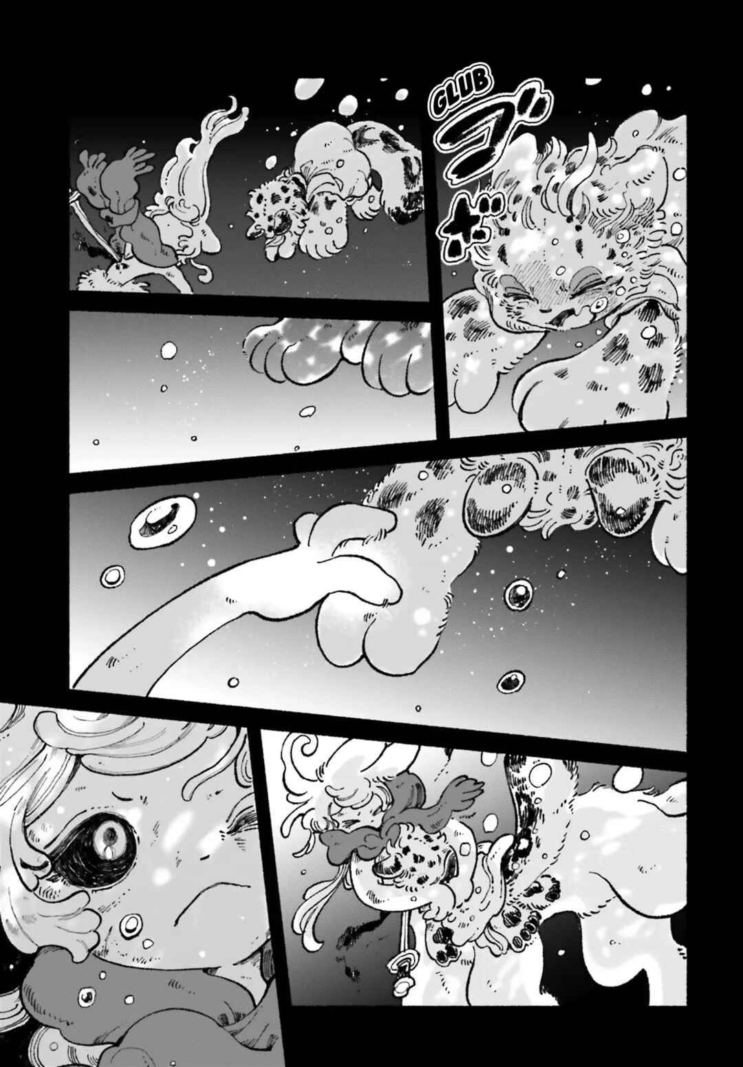 Page 21 Chapter 7 Luento Genjuu Trimmer
