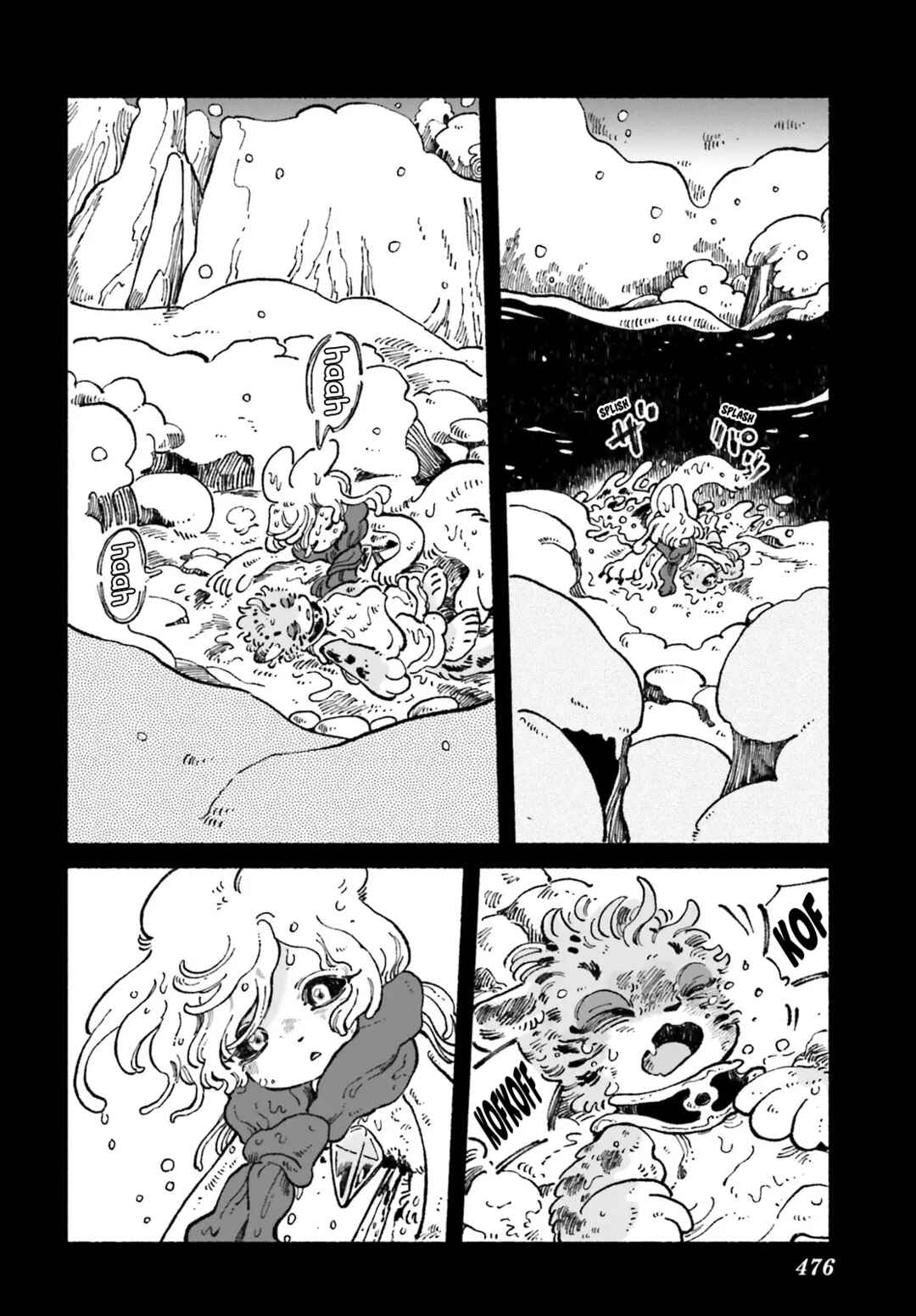 Page 22 Chapter 7 Luento Genjuu Trimmer