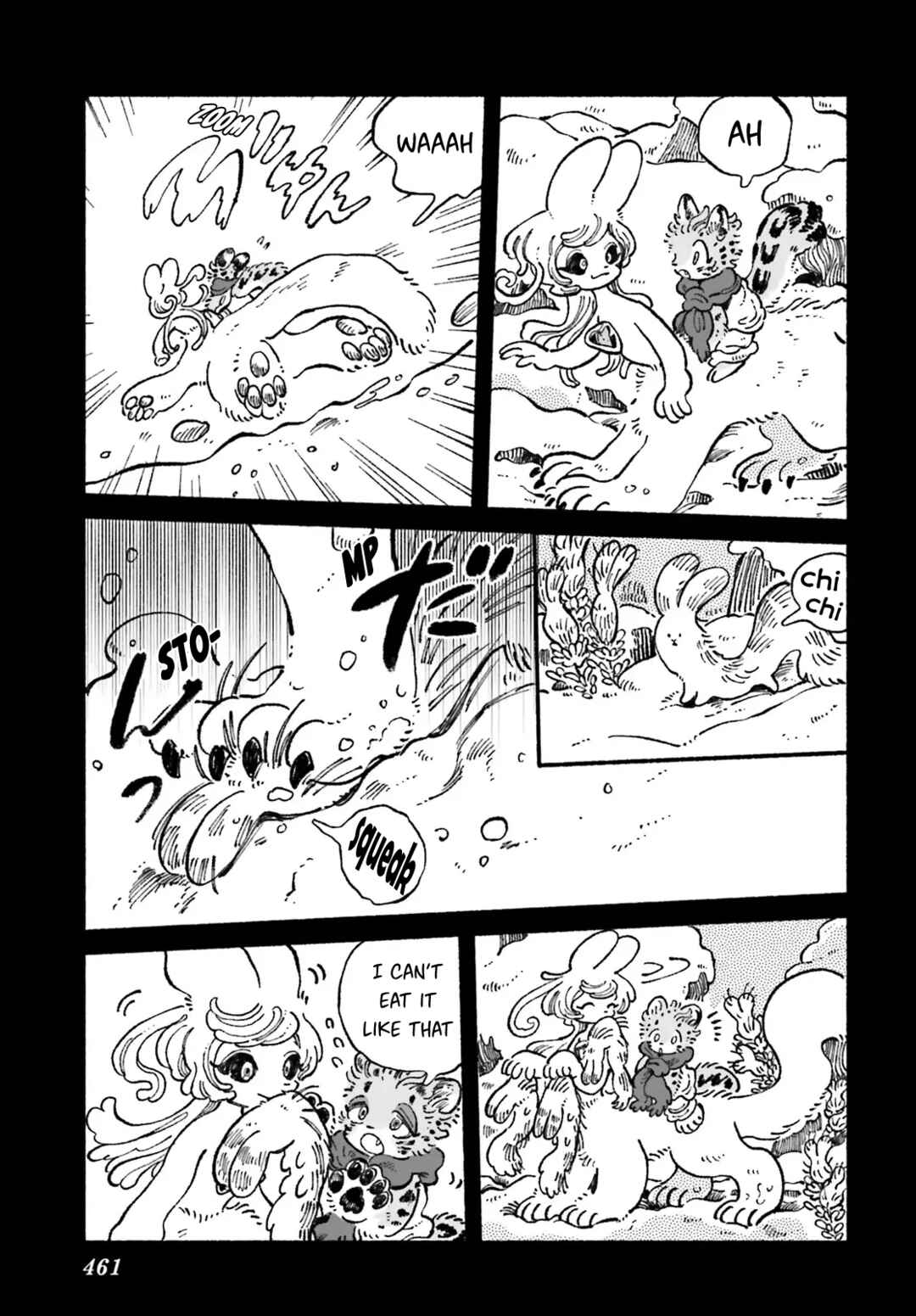 Page 7 Chapter 7 Luento Genjuu Trimmer