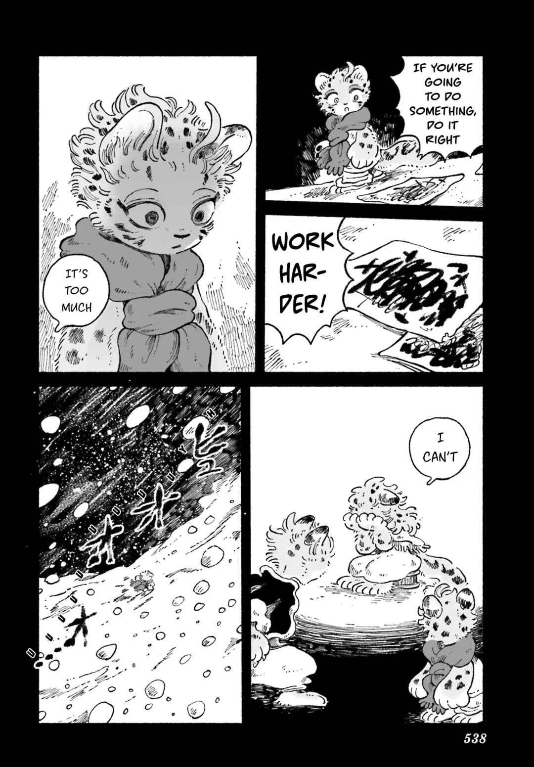 Page 10 Chapter 6 Luento Genjuu Trimmer