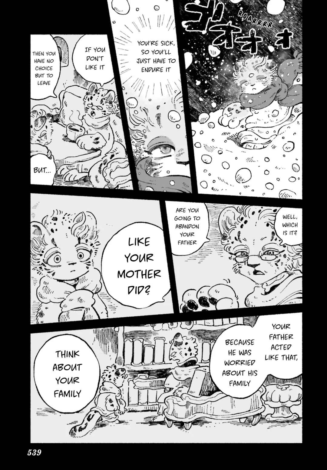 Page 11 Chapter 6 Luento Genjuu Trimmer