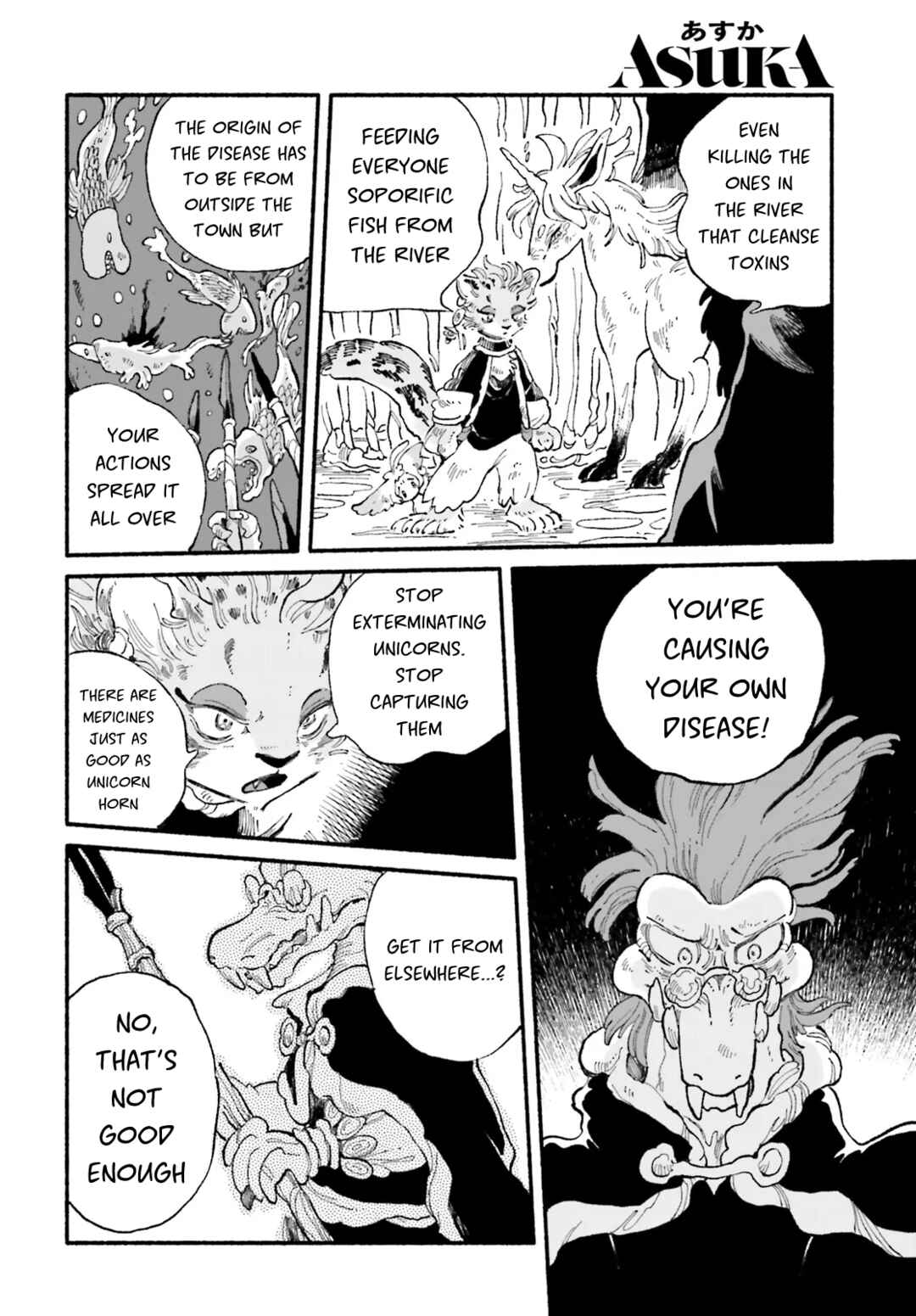 Page 29 Chapter 4 Luento Genjuu Trimmer