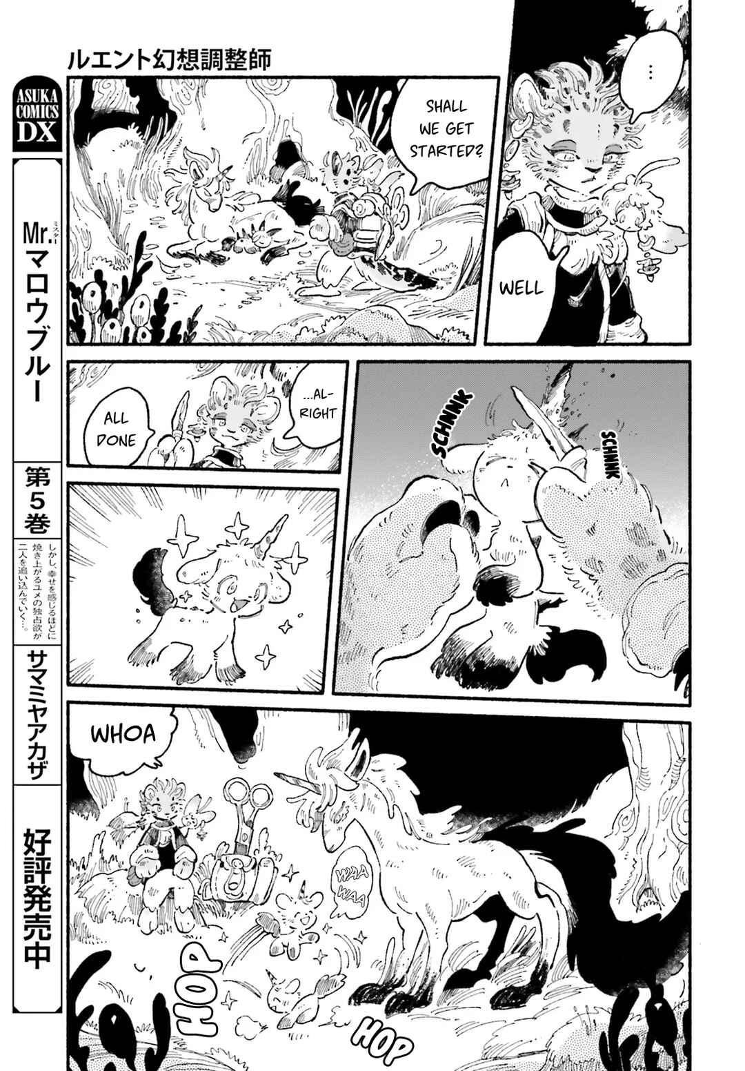 Page 34 Chapter 4 Luento Genjuu Trimmer