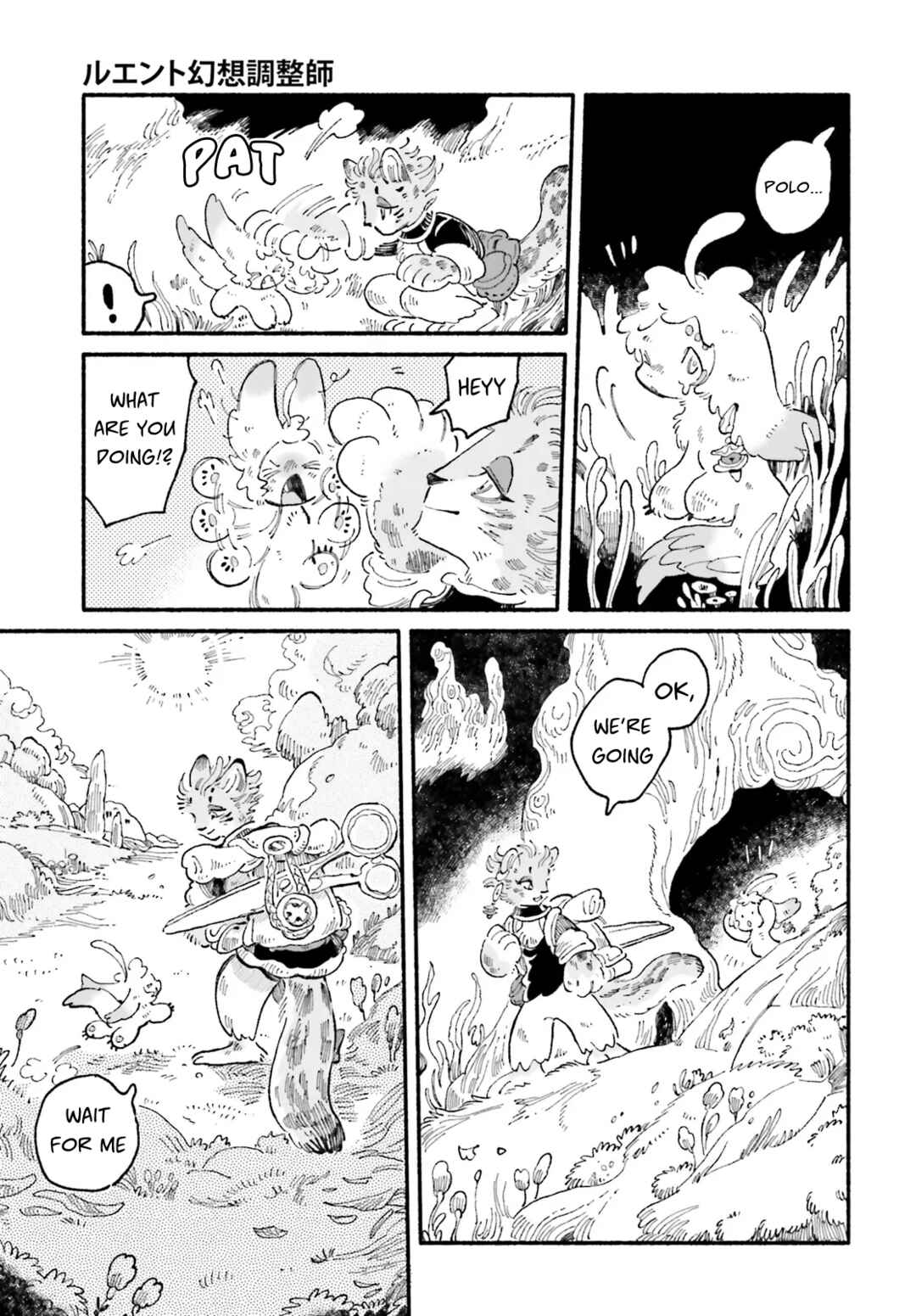 Page 36 Chapter 4 Luento Genjuu Trimmer
