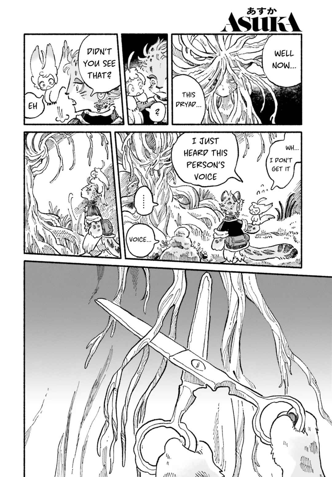 Page 38 Chapter 2 Luento Genjuu Trimmer