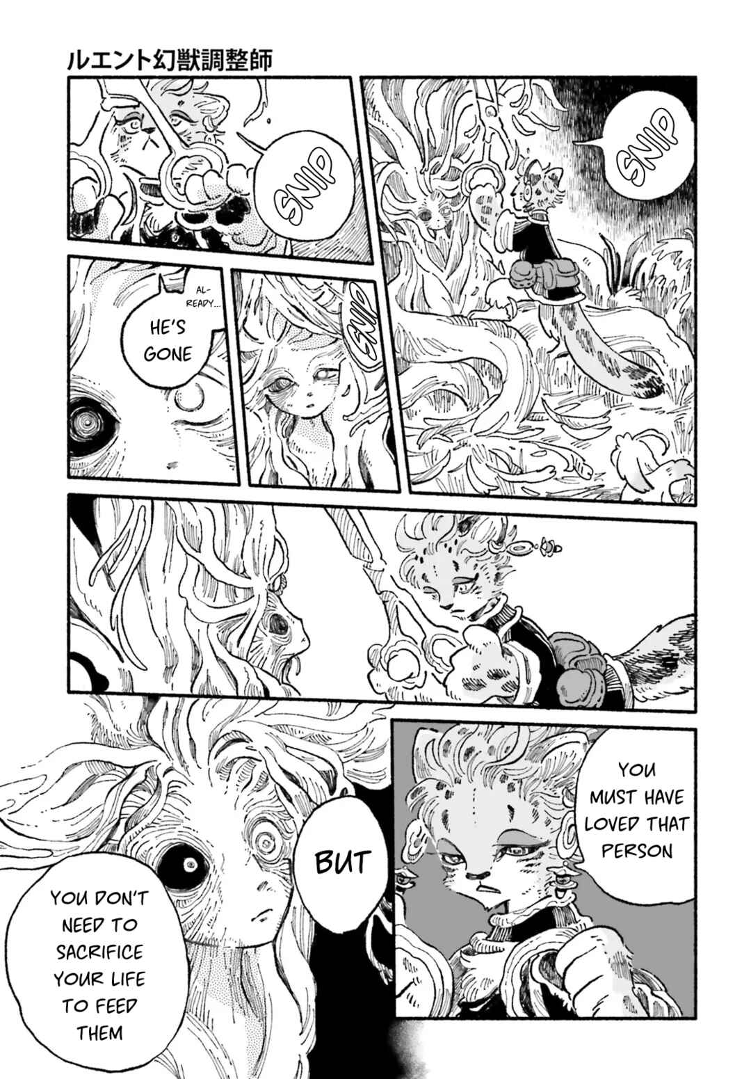 Page 39 Chapter 2 Luento Genjuu Trimmer
