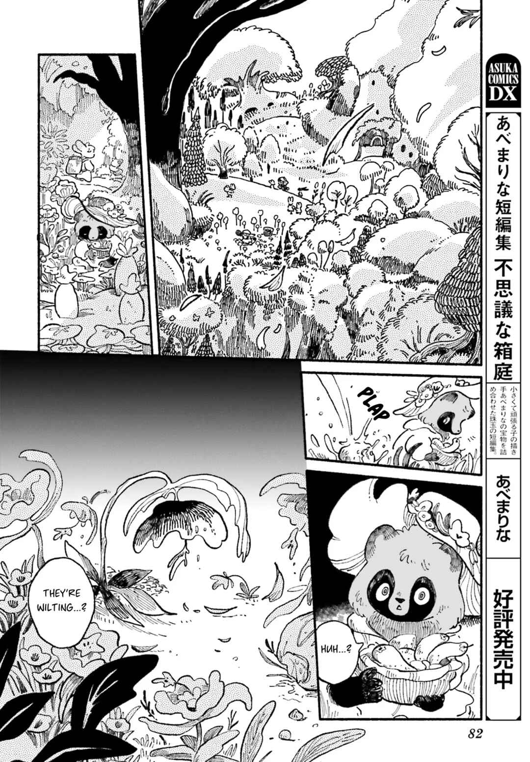 Page 44 Chapter 2 Luento Genjuu Trimmer