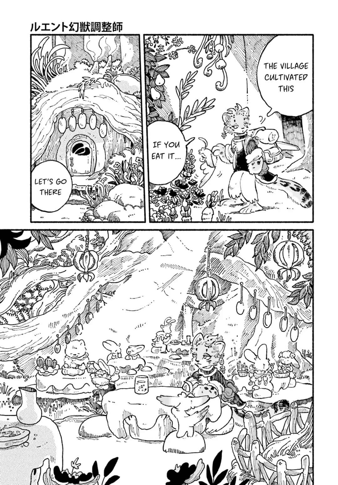 Page 7 Chapter 2 Luento Genjuu Trimmer