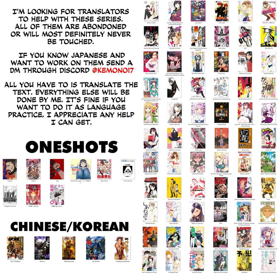 Page 26 Chapter 3 Luento Genjuu Trimmer