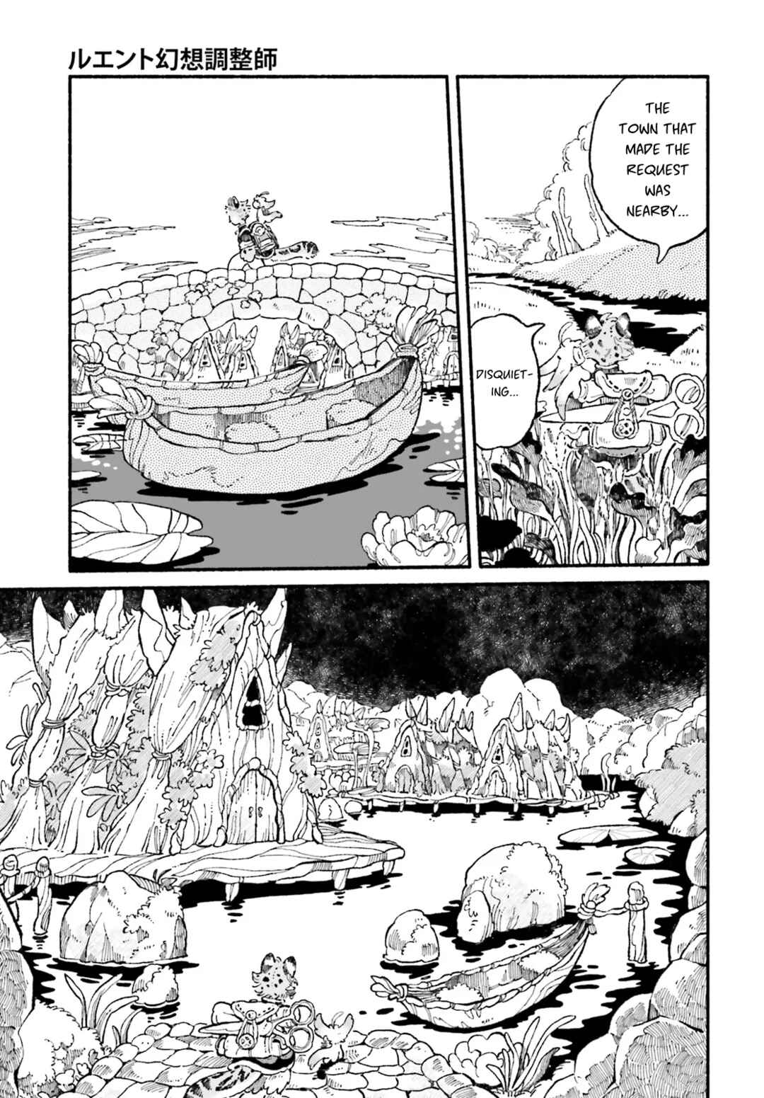 Page 5 Chapter 3 Luento Genjuu Trimmer