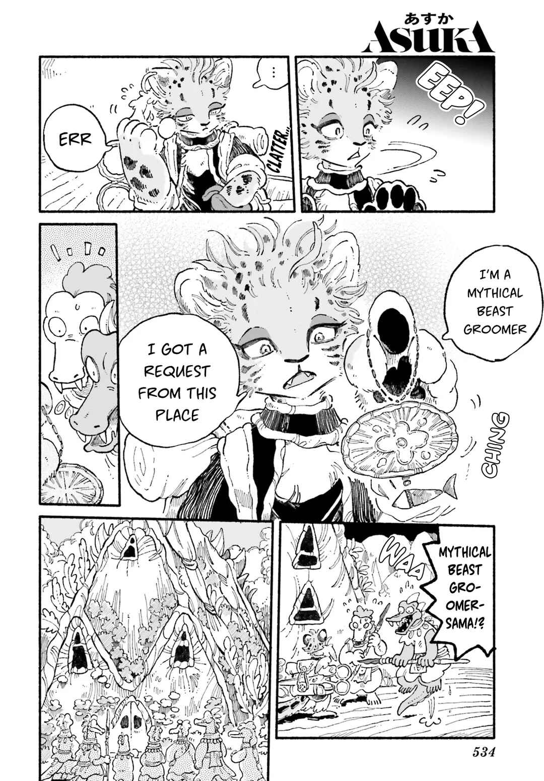 Page 8 Chapter 3 Luento Genjuu Trimmer