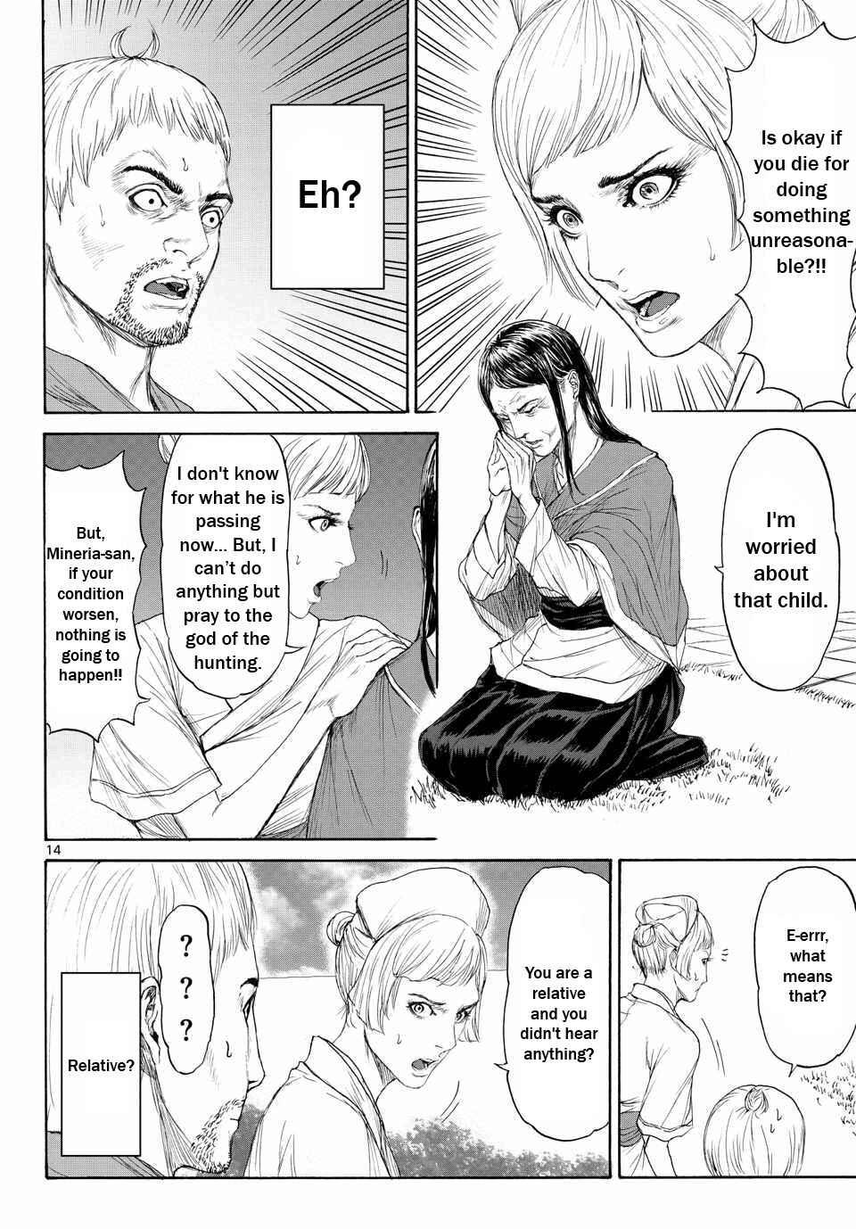 Page 15 Chapter 3 Monster X Monster