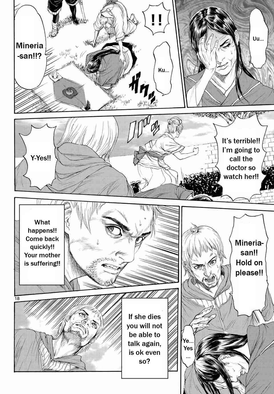 Page 19 Chapter 3 Monster X Monster