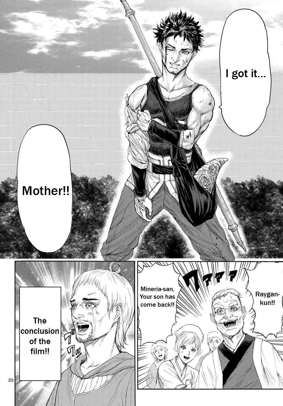 Page 21 Chapter 3 Monster X Monster