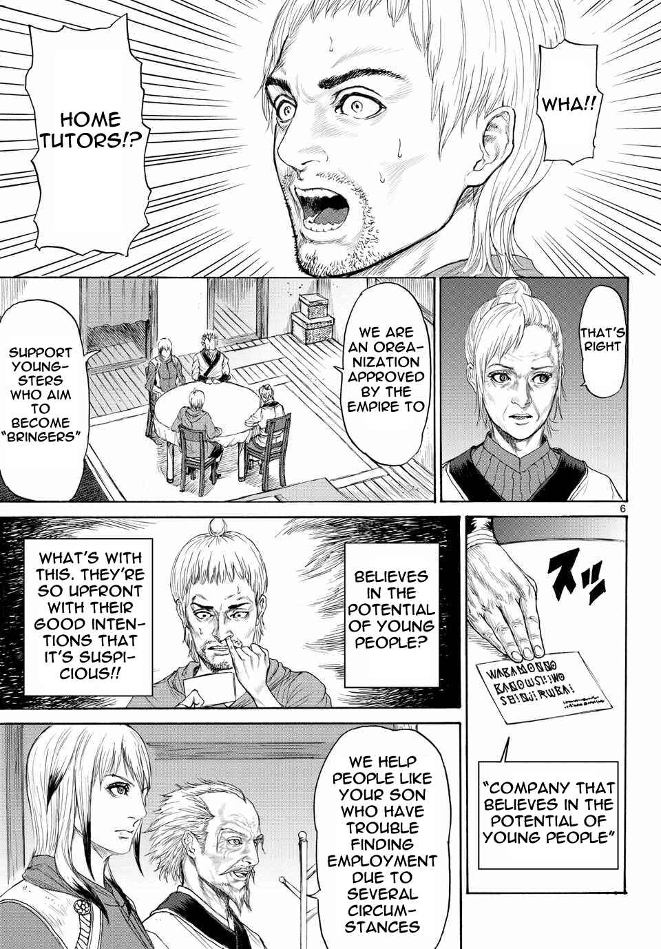 Page 6 Chapter 4 Monster X Monster