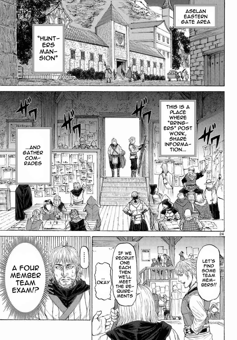 Page 24 Chapter 11 Monster X Monster