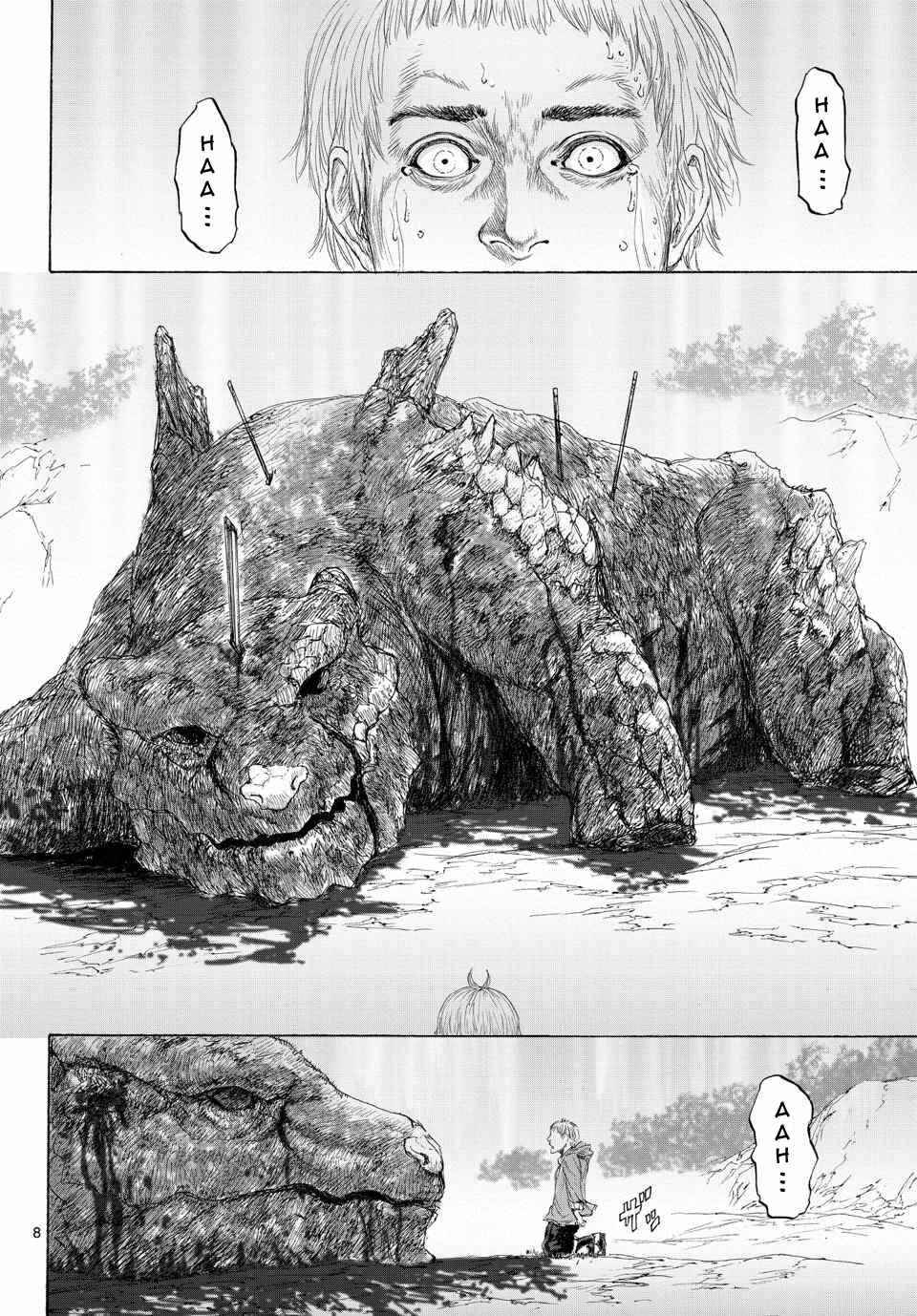 Page 9 Chapter 10 Monster X Monster