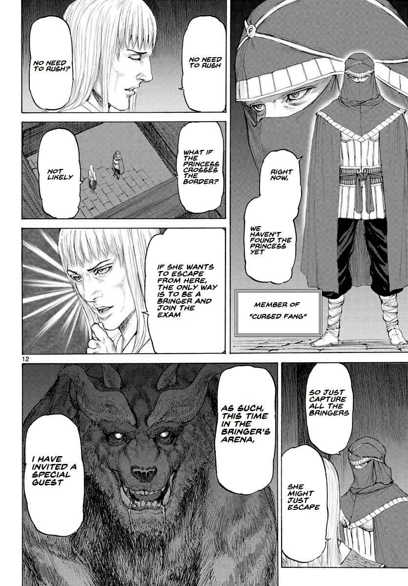 Page 13 Chapter 13 Monster X Monster