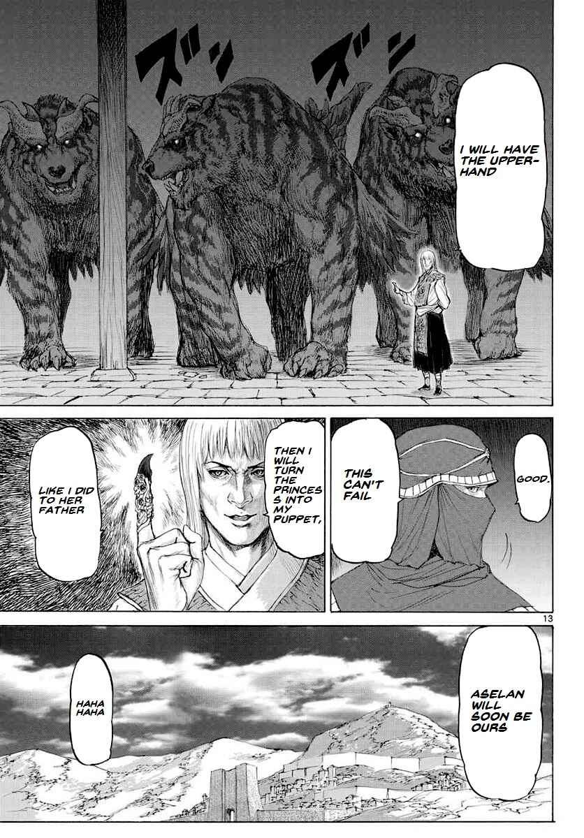 Page 14 Chapter 13 Monster X Monster