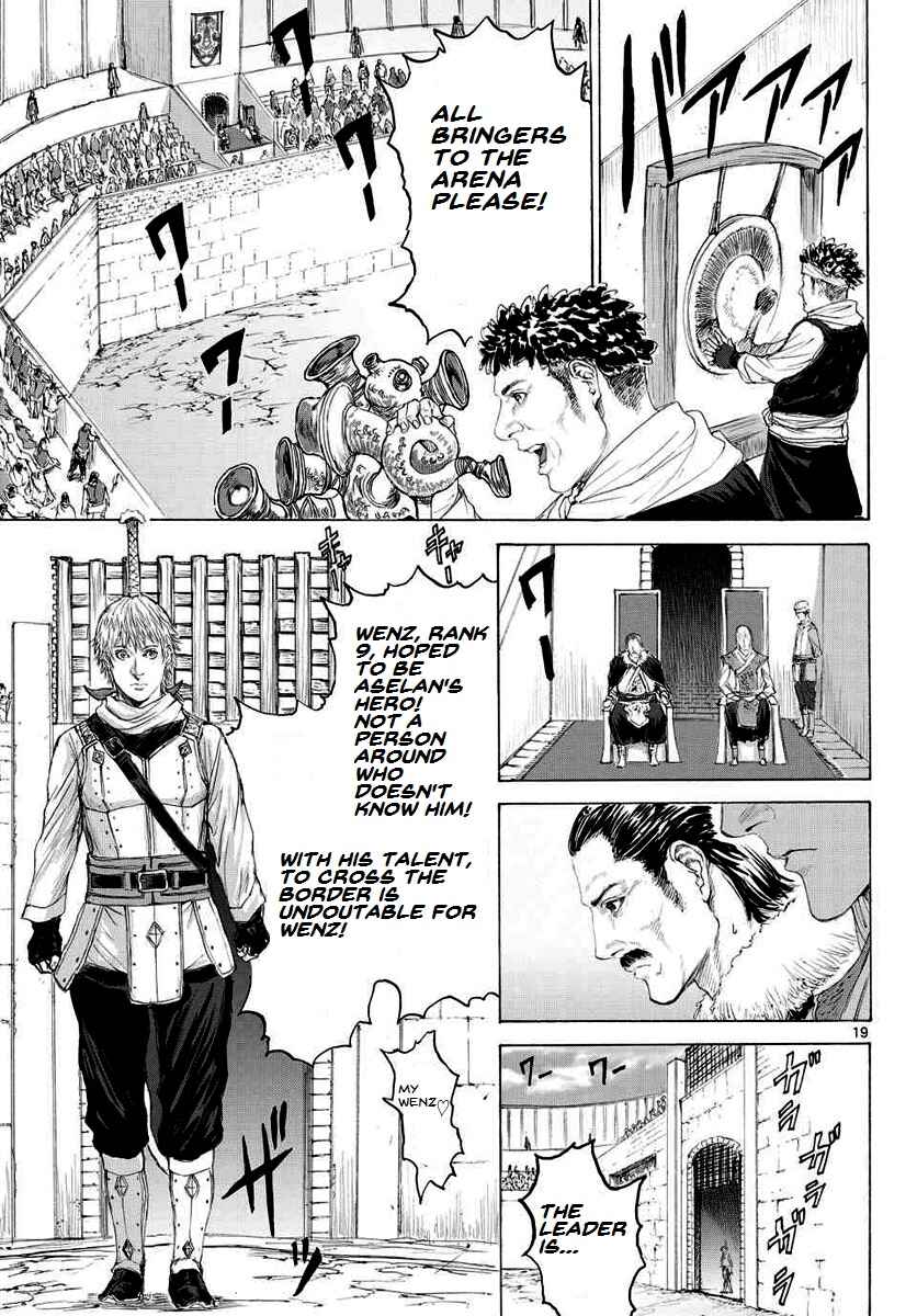 Page 20 Chapter 13 Monster X Monster