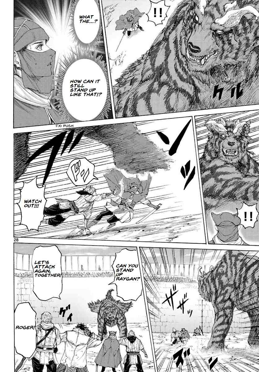 Page 29 Chapter 13 Monster X Monster