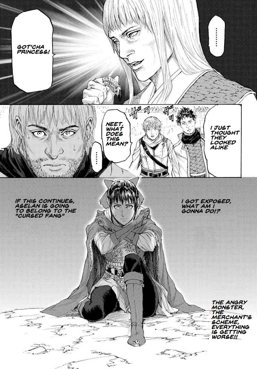 Page 33 Chapter 13 Monster X Monster