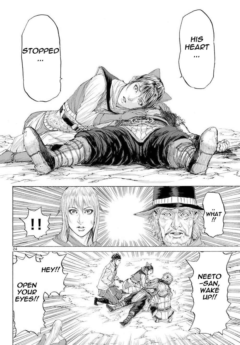 Page 25 Chapter 16 Monster X Monster