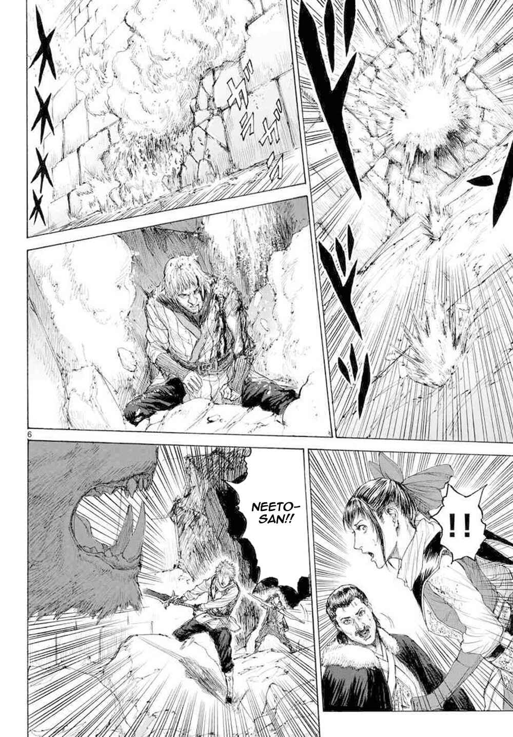 Page 8 Chapter 16 Monster X Monster