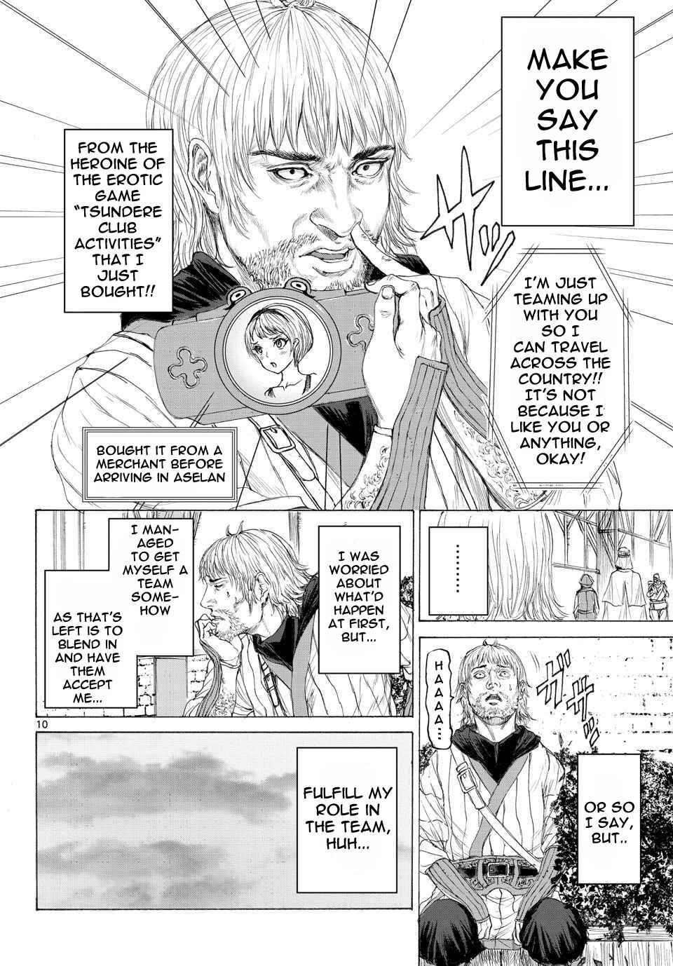 Page 11 Chapter 12 Monster X Monster