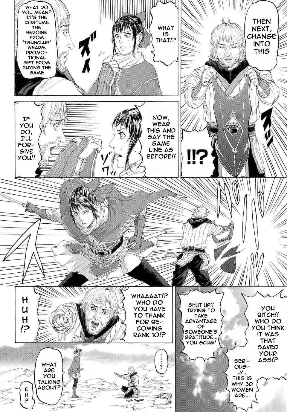 Page 31 Chapter 12 Monster X Monster