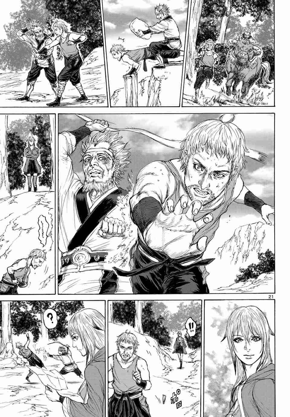 Page 22 Chapter 8 Monster X Monster