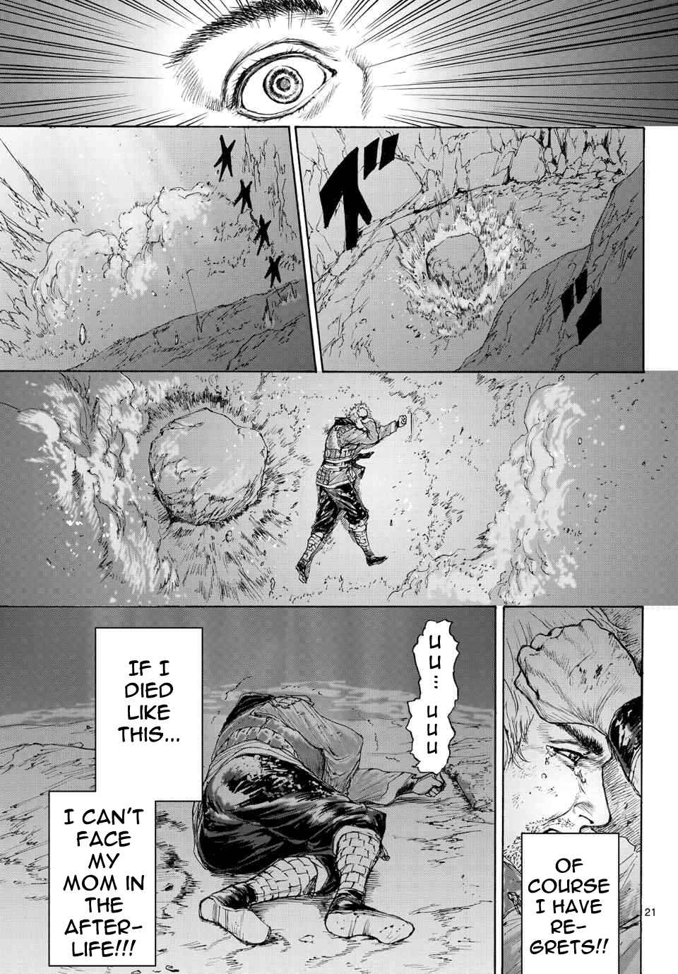 Page 21 Chapter 7 Monster X Monster