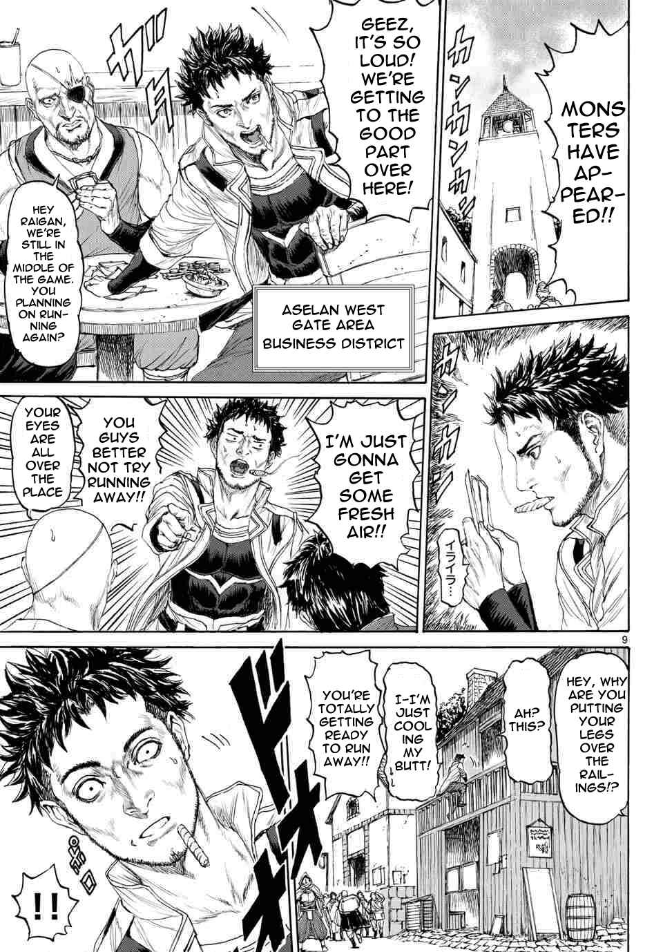 Page 10 Chapter 6 Monster X Monster