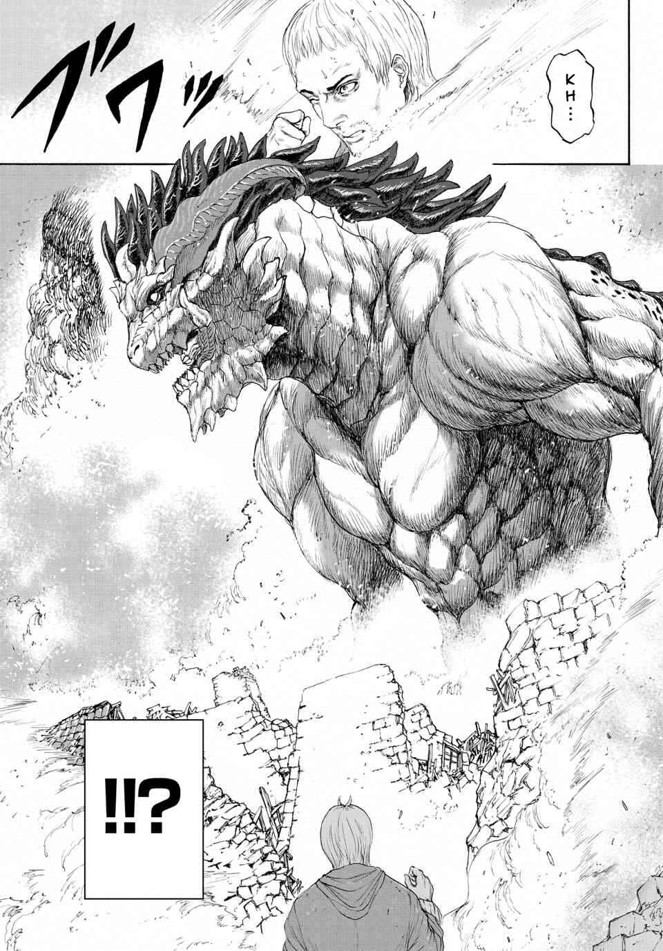 Page 6 Chapter 6 Monster X Monster