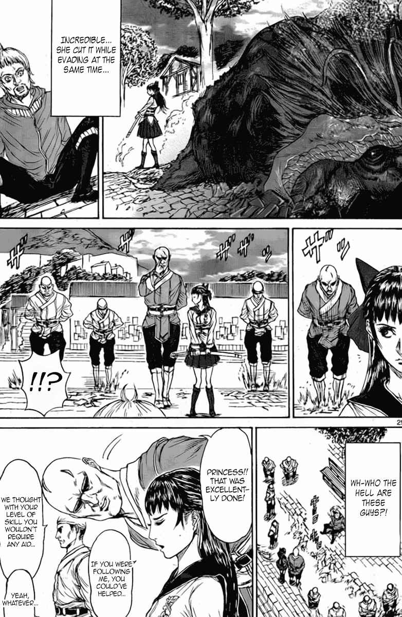 Page 29 Chapter 2 Monster X Monster