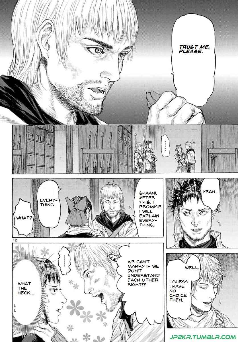 Page 14 Chapter 15 Monster X Monster